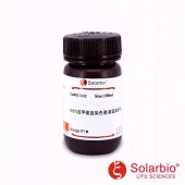 Solarbio G1302 亚甲基蓝染色液(0.5%)