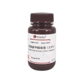 Solarbio G1072 结晶紫甲醇溶液(2.5%)