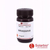Solarbio G1410 煌焦油蓝染色液