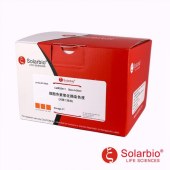 Solarbio G2411 细胞色素氧化酶染色试剂盒(对苯二铵法)