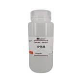 Solarbio G1862 HE分化液