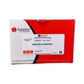 Solarbio G3020 铝染色试剂盒(Lillie铝试剂法)