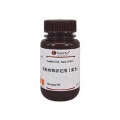 Solarbio G4750 实验动物标记染色液(紫色)