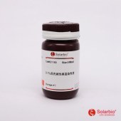 Solarbio G1180 吕氏碱性美蓝染色液(0.1%)