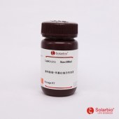 Solarbio G1210 溴甲酚绿-甲基红指示剂