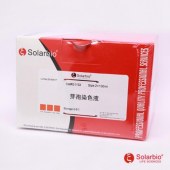 Solarbio G1132 芽孢染色试剂盒