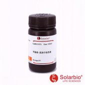 Solarbio G1670 甲基绿-派洛宁染色液
