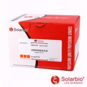 Solarbio G1535 淀粉样物质染色试剂盒(Highman刚果红法)