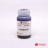 Solarbio G1062 结晶紫染色液(1%)