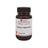 Solarbio G0033 碱性品红醇饱和溶液