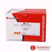 Solarbio G1134 鞭毛染色试剂盒(改良Ryu法)