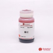 Solarbio G1067 番红染色液(0.5%,革兰氏)