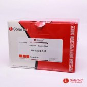 Solarbio G1285 AB-PAS染色试剂盒