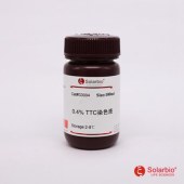Solarbio G3004 TTC染色液(0.4%)