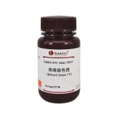 Solarbio G1970 亮绿染色液(BG,1%)