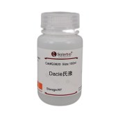 Solarbio G3620 Dacie氏液