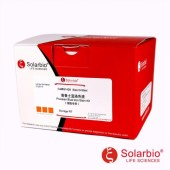 Solarbio G1426 普鲁士蓝染色试剂盒(细胞专用)