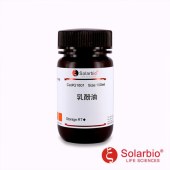 Solarbio G1601 乳酚油
