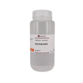 Solarbio G3430 脱钙后碱处理液