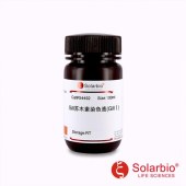 Solarbio G4492 Gill苏木素染色液(GillⅠ)