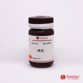 Solarbio G1066 卢戈碘液(0.33%,革兰氏)