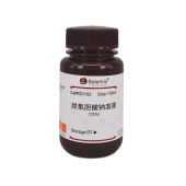 Solarbio G0162 脱氧胆酸钠溶液(10%)