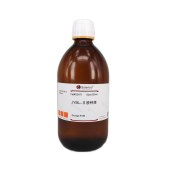 Solarbio G2471 JYBL-Ⅱ脱钙液
