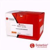 Solarbio G4480 Heidenhain铁苏木素染色试剂盒