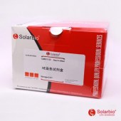 Solarbio G1120 苏木素伊红(HE)染色试剂盒