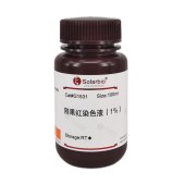 Solarbio G1531 刚果红染色液(1%)