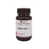 Solarbio G3472 磷钼酸水溶液(1%)