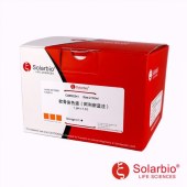 Solarbio G2541 软骨染色试剂盒(阿利新蓝法,pH1.0)