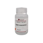 Solarbio G3913 氨基黑10B染色脱色液