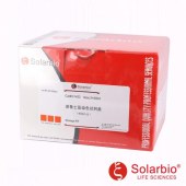 Solarbio G1422 普鲁士蓝染色试剂盒(核固红法)