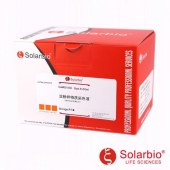 Solarbio G1530 淀粉样物质染色试剂盒(Bennhold刚果红法)