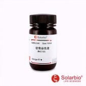 Solarbio G2540 软骨染色液(番红O法)