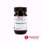 Solarbio G1651 甲基绿染色液(MG,0.5%)