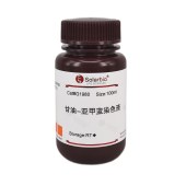 Solarbio G1980 甘油-亚甲蓝染色液