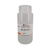 Solarbio G1861 酸性乙醇分化液(1%)