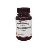 Solarbio G3580 嗜酸性粒细胞稀释液(计数液)