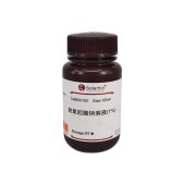 Solarbio G0160 脱氧胆酸钠溶液(1%)