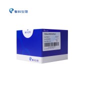 TSINGKE TSE011 T5 Direct PCR Kit (Plant)