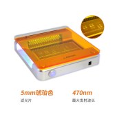 LABGIC BL-15 蓝光切胶仪