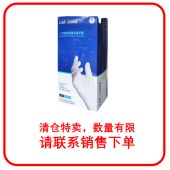 LAB SHARE MN620-M 一次性耐用型乳胶手套 M号 6.5g