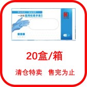 浩达盛康 hd002-m 丁腈手套/抽取式3.6克