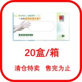 浩达盛康 hd001-L 乳胶手套/抽取式6.5克