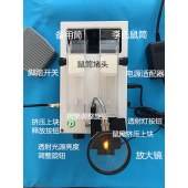 诺雷信达 YLS-Q9G 静脉可视小鼠尾注固定器
