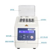 新SCI-100MiniH老MiniH100加热款mini金属浴主机