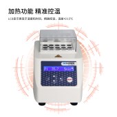 新SCI-100MiniH老MiniH100加热款mini金属浴主机