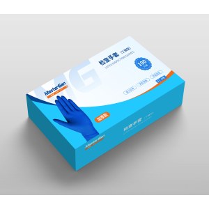 Mastergen MSG-550-S 丁腈手套 5.5g（S）